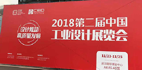 企業(yè)產(chǎn)品外觀設(shè)計要點有哪些及技巧有哪些？